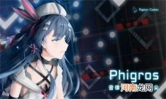 rks音游是什么意思