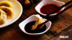 饺子醋和普通醋的区别