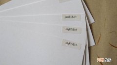 荷兰白卡纸和普通白卡纸的区别