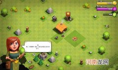 部落冲突奥迪流什么意思