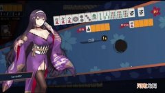 雀魂宝牌是什么意思