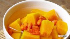 网络用语南瓜是什么意思