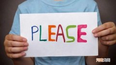 老外说plz是什么意思