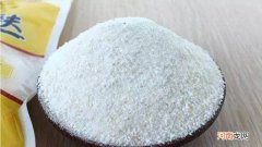 轻麸的作用及使用方法