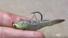 钓鱼虾滑饵制作方法