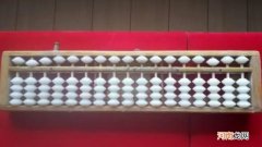 珠算等级是怎么分的