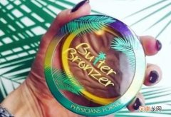 physicians formula是什么牌子?