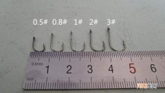 千又0.5鱼钩多大