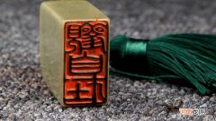 书法章为什么要刻三个章