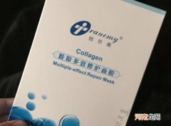 创尔美面膜是医用面膜吗