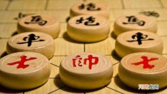 象棋棋盘有多少个正方形