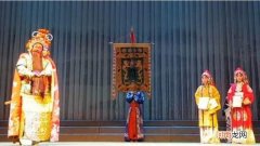京剧表演中用什么道具解决表演中的尴尬