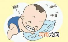 磨牙器使用方法优质