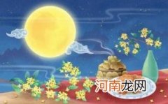 秋分可以穿长袖吗优质