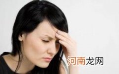 气虚的人是不是特别容易累优质