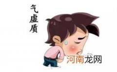 气虚人会消瘦吗优质