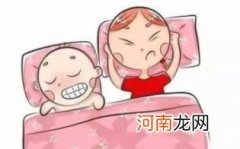 孩子磨牙怎么办优质