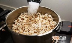 爆米花不脆是糖还是油放多了