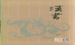 口袋书是什么意思