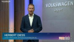 大众集团官方销量预测：今年销量增5%-10%