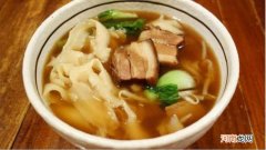 刀削面子是什么意思