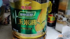 甾醇玉米油是什么意思
