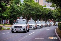 预计6月份对外发布 曝滴滴造车最新进展