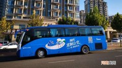定制公交什么意思