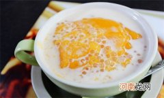 西米是什么做的