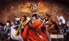 寒冰剑是谁的武器