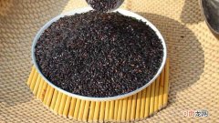 染色黑米和真黑米区别