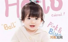 2022年11月3日缺水的女孩名字 天仙缥缈的女孩名字虎年