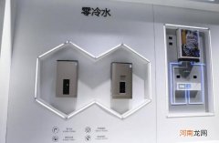 零冷水是什么意思