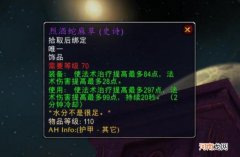 储藏起来的美酒节蛇麻草怎么用