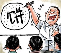 画饼大师是什么意思