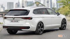 熏黑格栅+贯穿灯带 全新帕萨特旅行版渲染图曝光