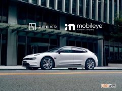 极氪2022年目标销量7万台 未来将进入欧洲市场