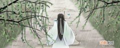 及笄是多少岁