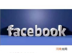 手机怎么注册facebook 怎么注册facebook