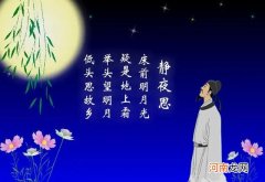 历史上李白长得帅吗 李白长什么样?