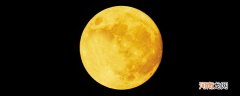 月亮为什么是橙色的