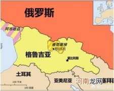 南奥塞梯 南奥塞梯会并入俄罗斯吗？