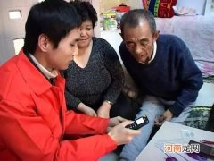 12349电话收费吗 12349是什么电话