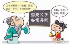 文圣天下 为什么古代皇帝要以孝治天下？