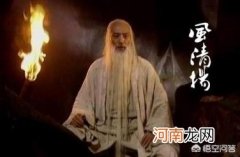 秦南琴 风清扬跟谁学的独孤九剑？