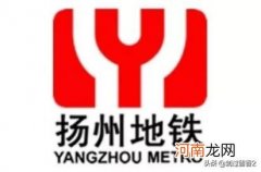 江苏地铁 江苏下一个修地铁的是哪？