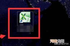 rept 用excel制作进度表？