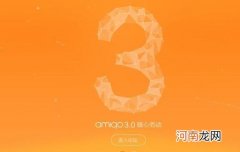 金立最新款 金立手机系统可以升级吗？