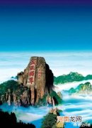 文圣天下 书圣，画圣，诗圣分别是谁呢？