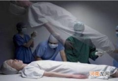 人死后永远结束吗科学解释 科学解释人死后的世界